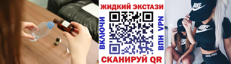 Бутират Butirat  Сольвычегодск 