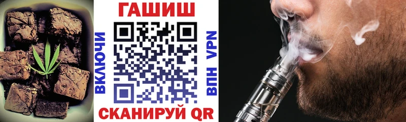 купить закладку  Сольвычегодск  Еда ТГК марихуана 