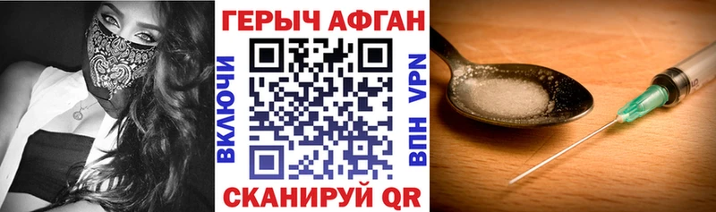 где купить наркоту  Сольвычегодск  ГЕРОИН Heroin 