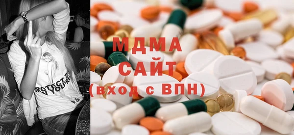 MDMA Заводоуковск