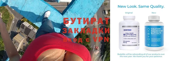 каннабис Заволжье