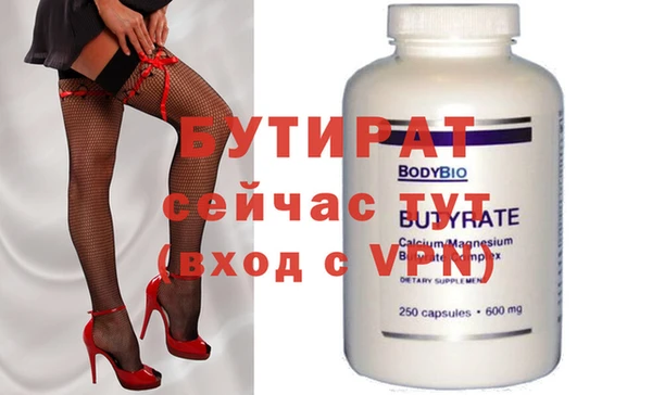 MDMA Заводоуковск