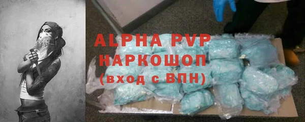 каннабис Заволжье