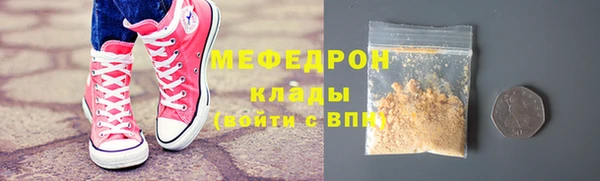 гашишное масло Яранск