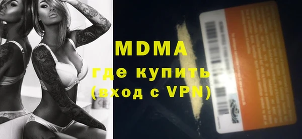 MDMA Заводоуковск