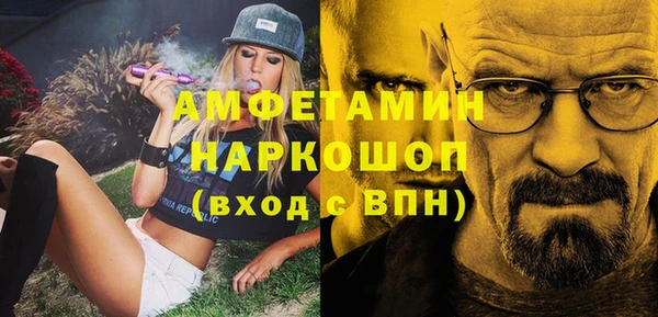 гашишное масло Яранск