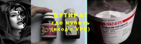 каннабис Заволжье