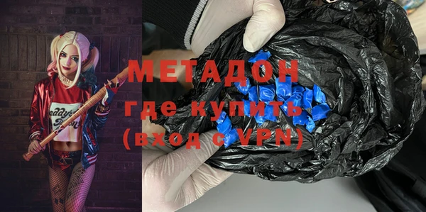 MDMA Заводоуковск