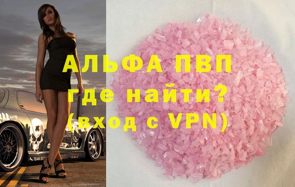 кокаин премиум Яровое