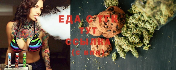 MDMA Заводоуковск
