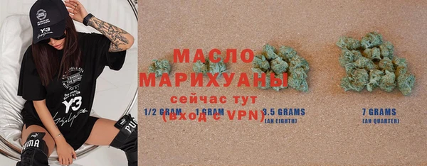 MDMA Заводоуковск