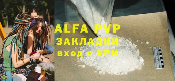 MDMA Заводоуковск