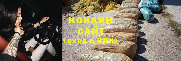 каннабис Заволжье