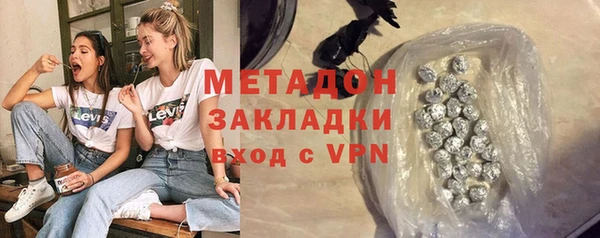 MDMA Заводоуковск