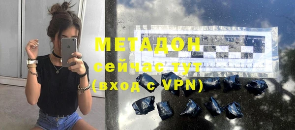 MDMA Заводоуковск