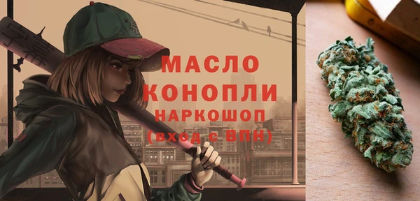 каннабис Заволжье