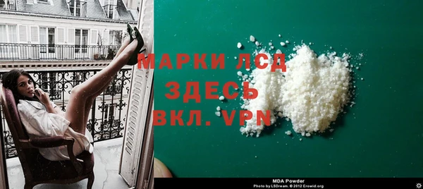 мдпв Заволжск