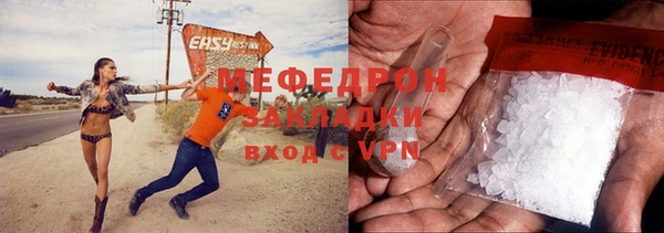 кокаин премиум Яровое