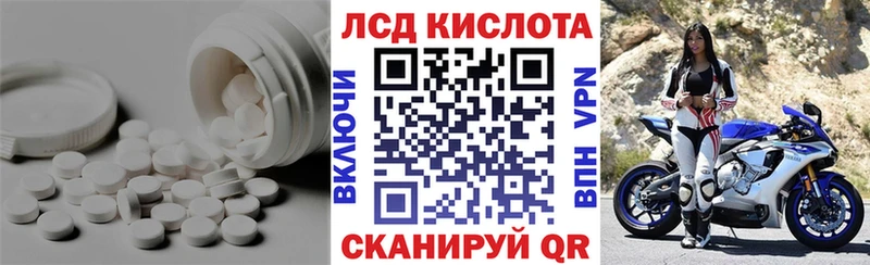 Лсд 25 экстази ecstasy Сольвычегодск