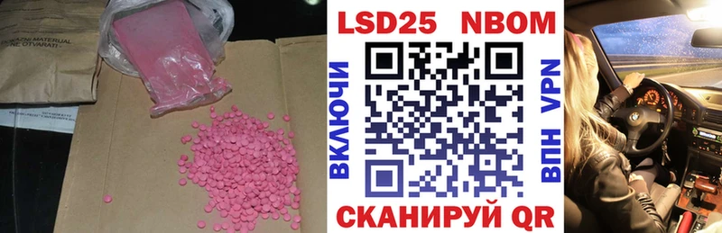 Лсд 25 экстази кислота  Сольвычегодск 