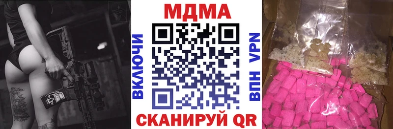 MDMA Molly  даркнет формула  Сольвычегодск 