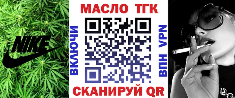 ТГК концентрат даркнет сайт Сольвычегодск